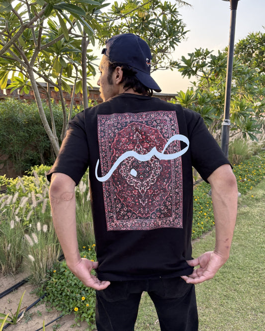 SABAR ARABIC BLACK UNISEX T-SHIRT