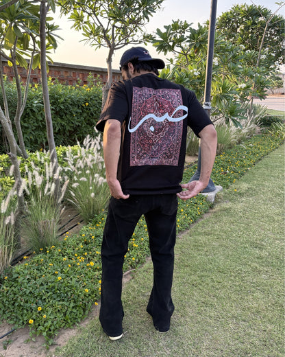 SABAR ARABIC UNISEX T-SHIRT