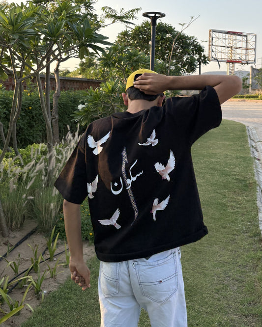 SUKOON ARABIC UNISEX T-SHIRT