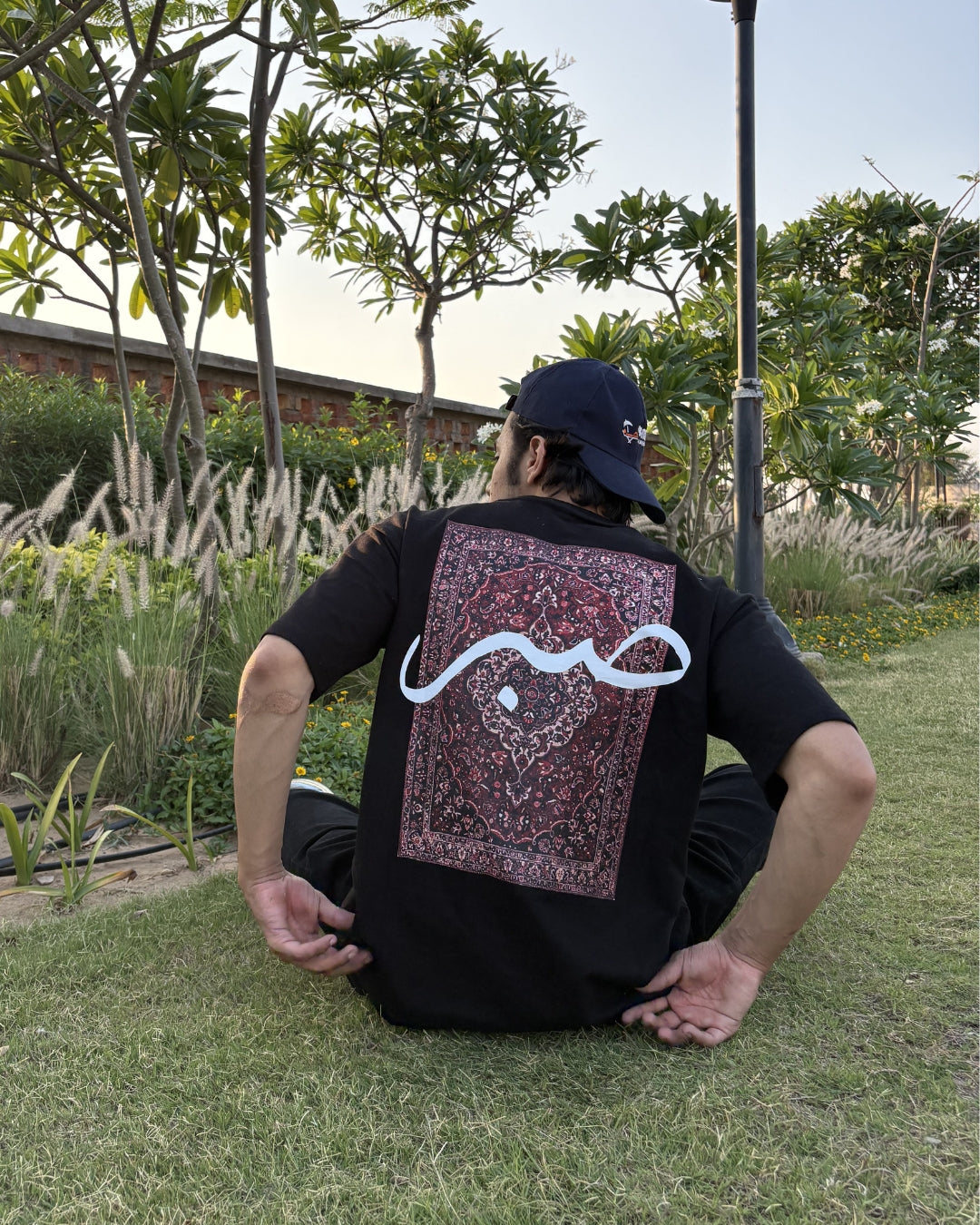 SABAR ARABIC UNISEX T-SHIRT