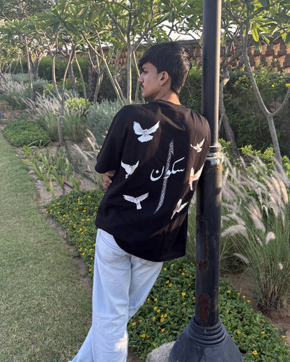 SUKOON ARABIC UNISEX T-SHIRT