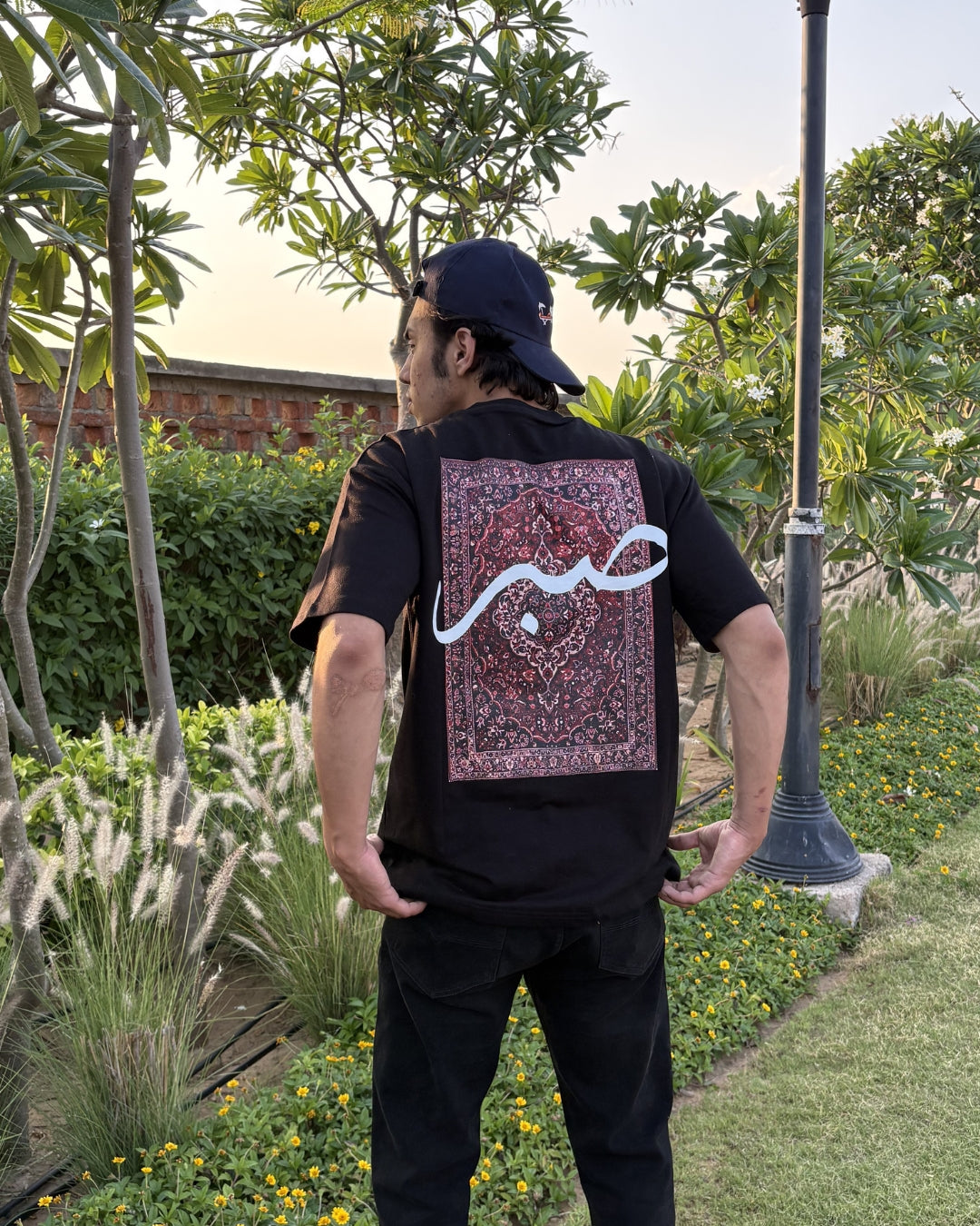 SABAR ARABIC UNISEX T-SHIRT